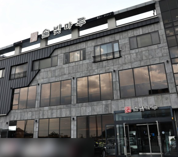 지구마루 이미지