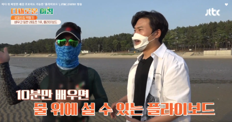 타고플라이 이미지