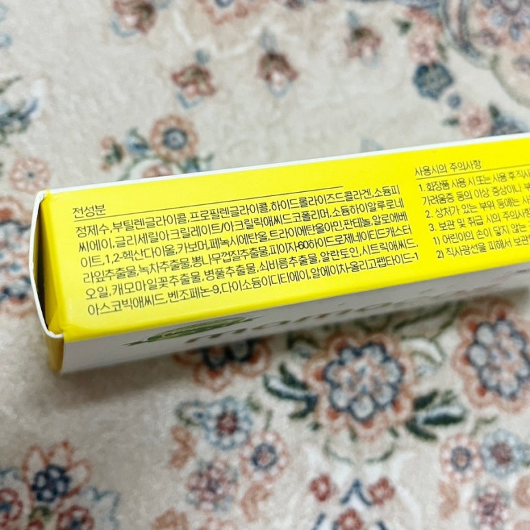 코스인증원 이미지