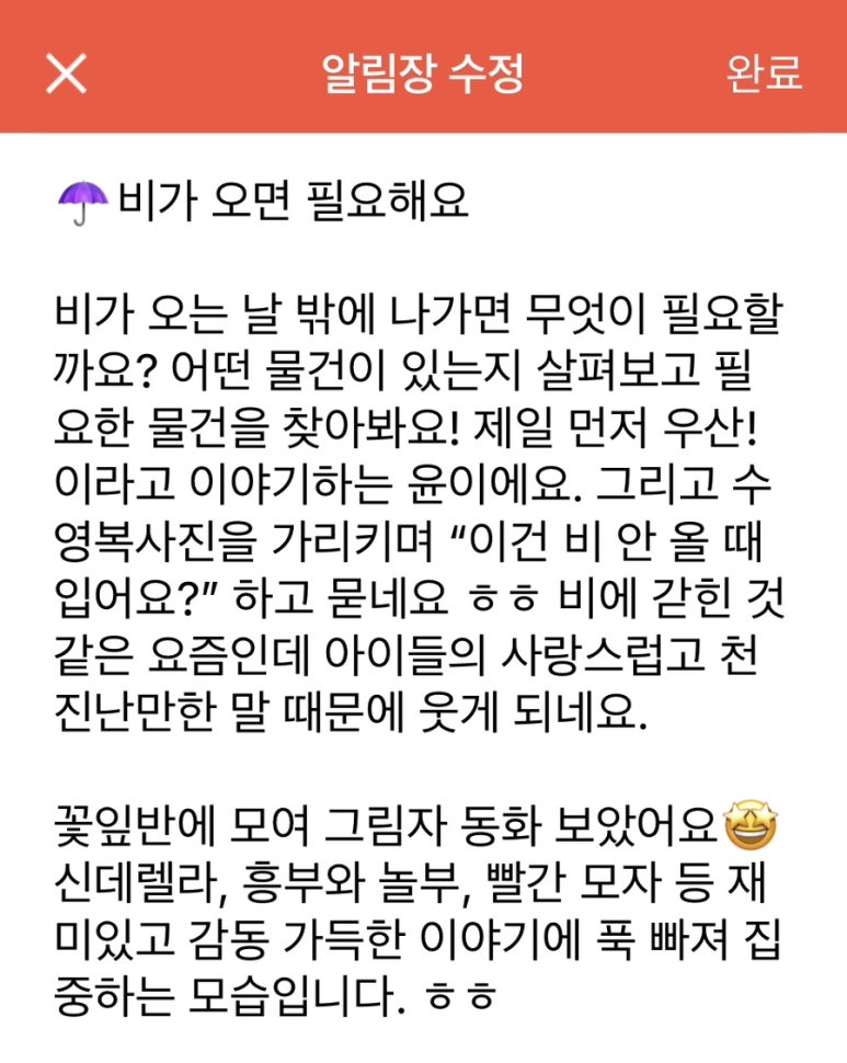 호랑이떡집 이미지