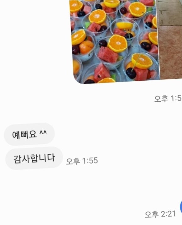 양자의과일디저트카페 이미지