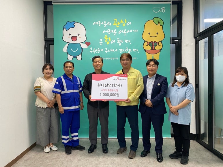 현대실업 이미지