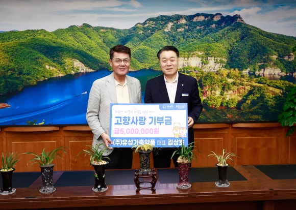 유성축산 이미지