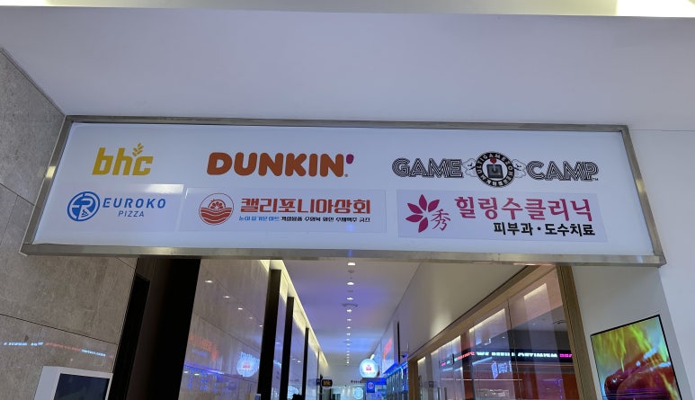 스카이편의점슈퍼 이미지