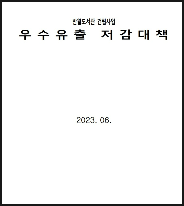 쓰리엘컨설팅 이미지