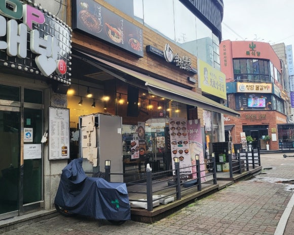 역전우동부천 이미지