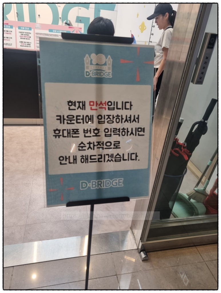 (주)디브릿지 이미지
