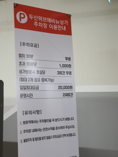 동백베이커리 이미지