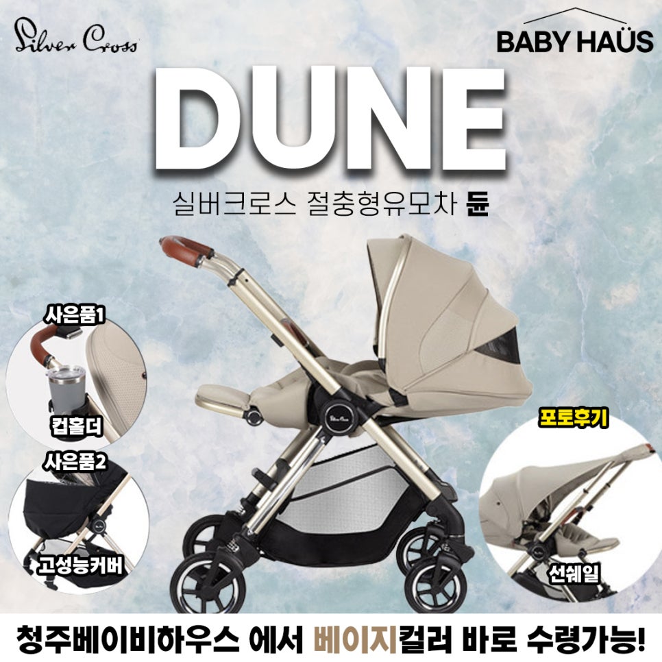 실버정은 이미지
