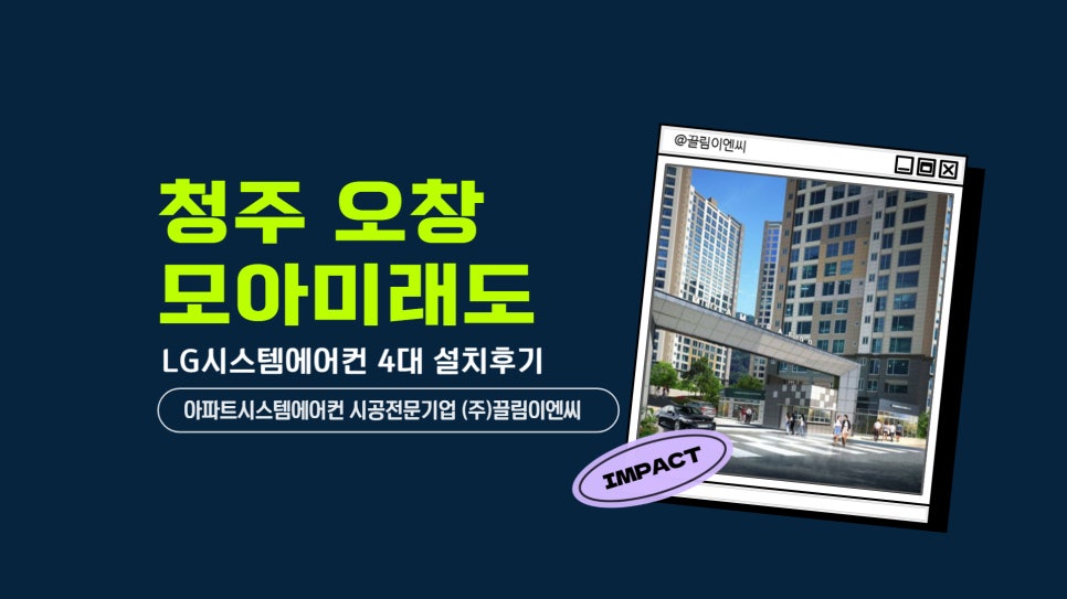 대성이엔씨주 이미지