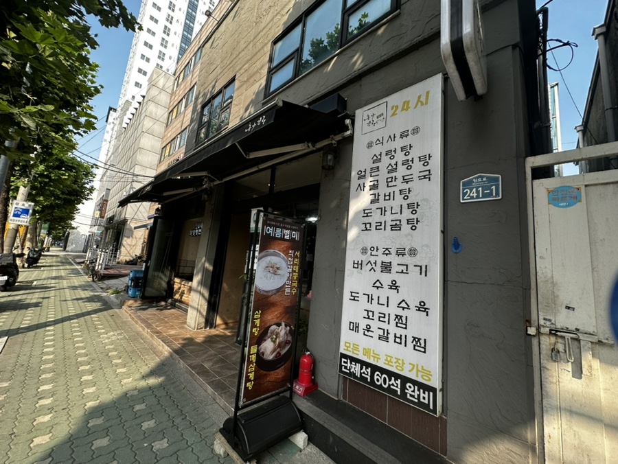홍가진국 이미지