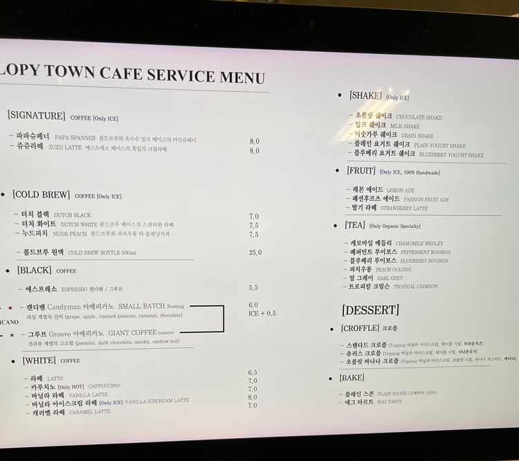 슬로피타운 이미지