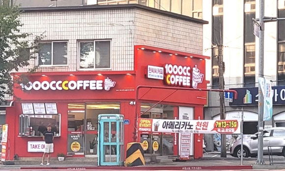 천씨씨커피7 이미지