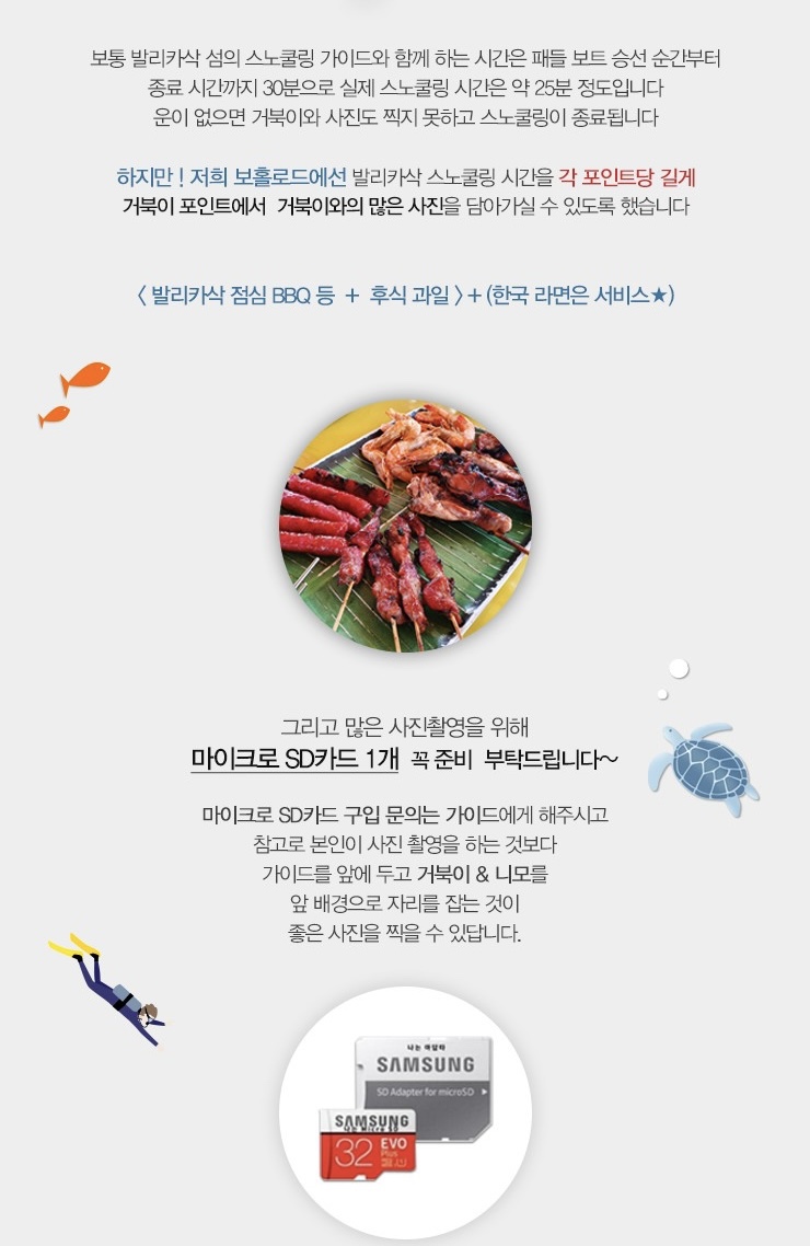 보홀로드 이미지
