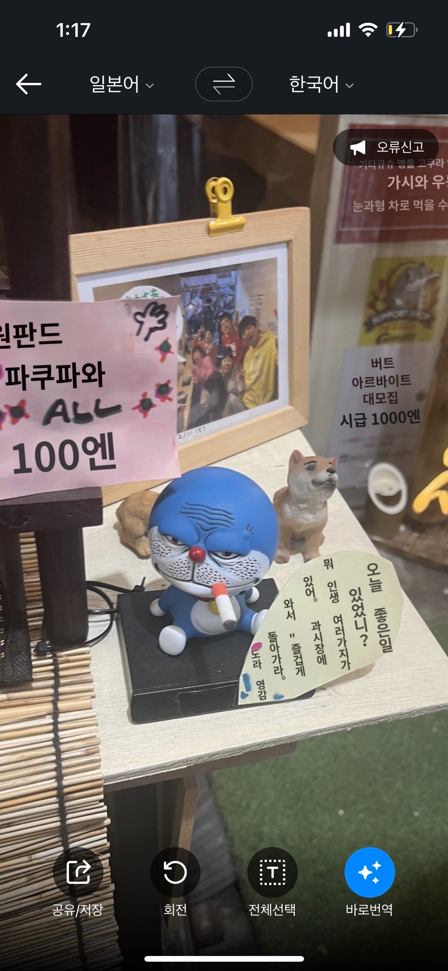 더허 이미지