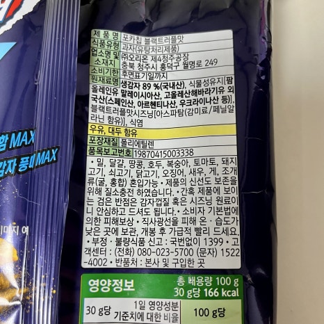 과자킹 이미지