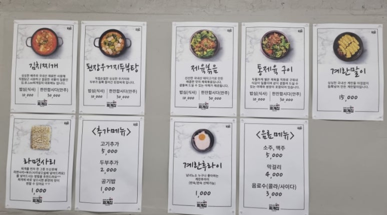 김*유 이미지