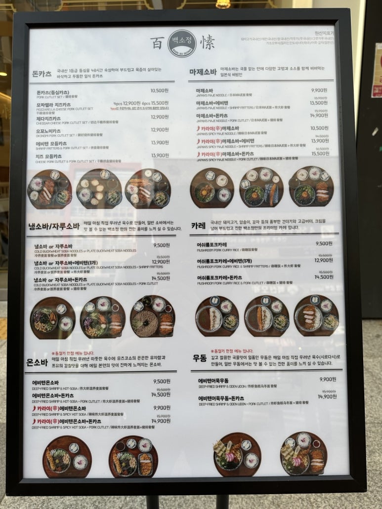 백소정 전주혁신점 이미지