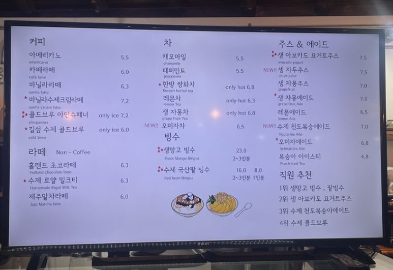 길섶cafe 이미지