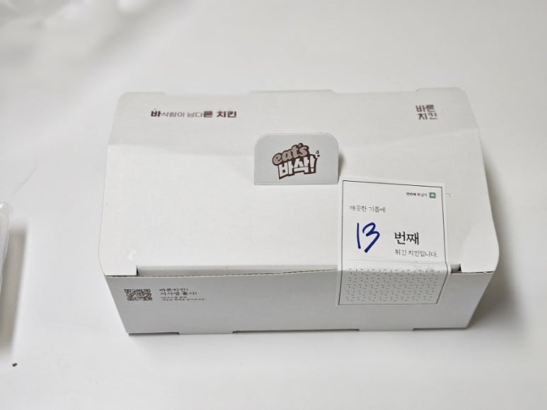 바른치킨신대지구점 이미지