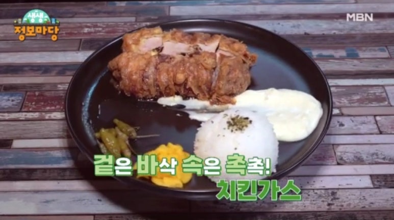 치킨마당 이미지