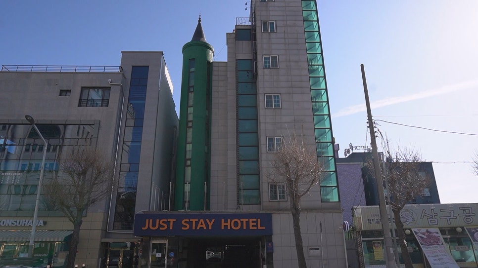 저스트스테이호텔아산 이미지