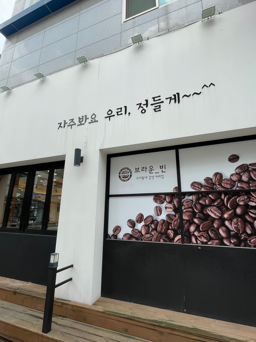 브라운빈두정 이미지
