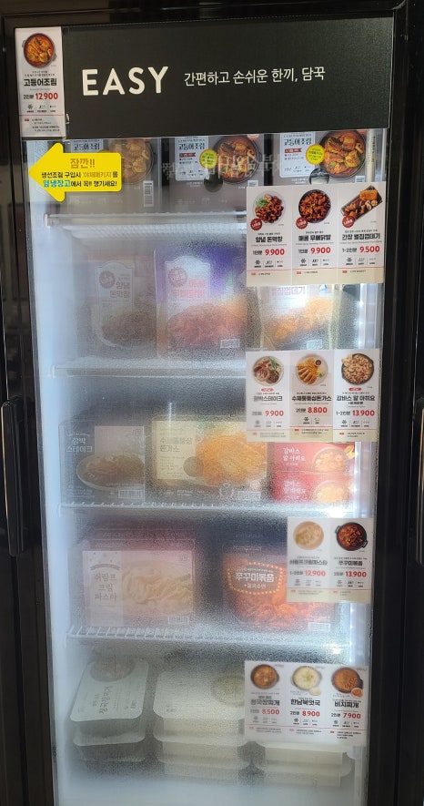 담꾹홍천연봉점 이미지
