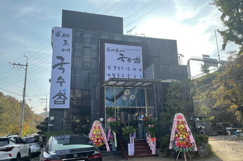 신 백운 이미지