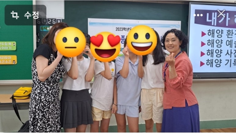 엄궁초등학교 이미지