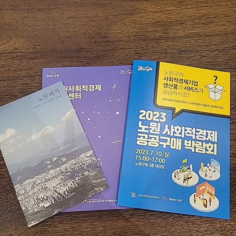 행복한삶을주는협동조합 이미지