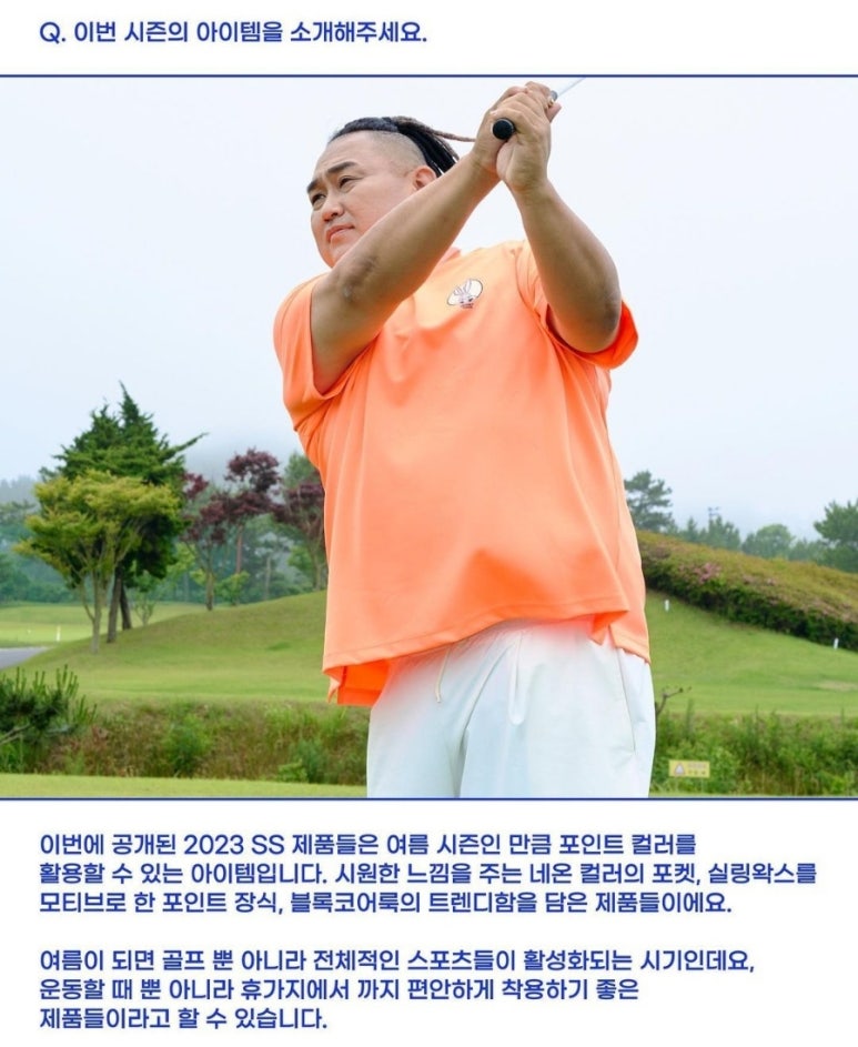 그리언트골프 이미지