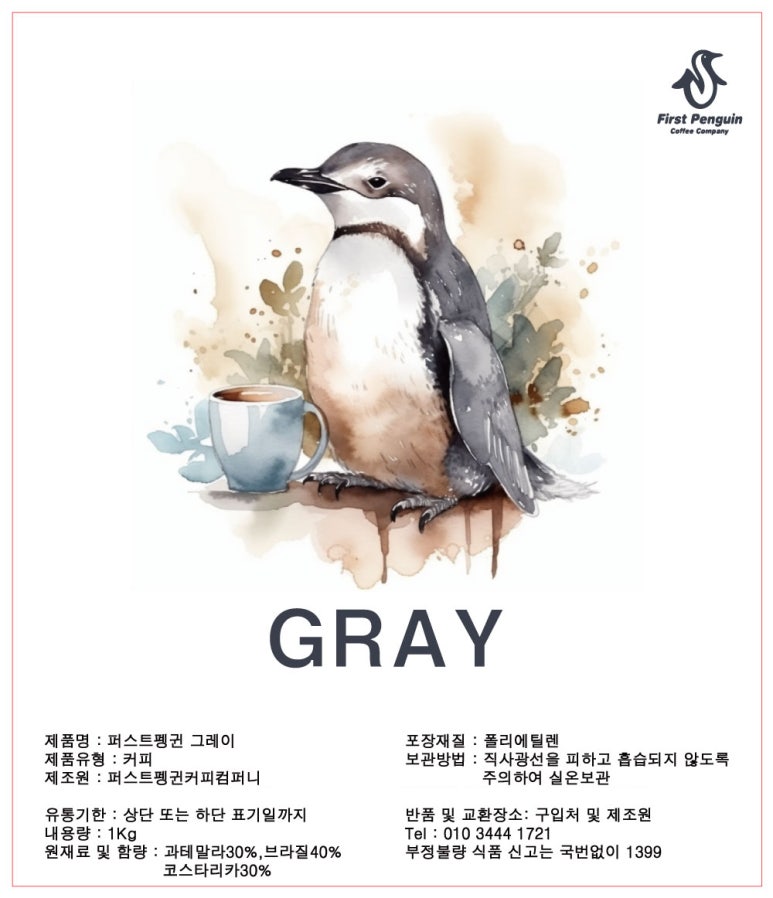 컴퍼니퍼스트 이미지