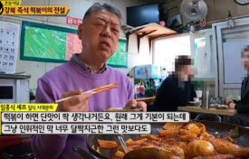 태양분식 이미지