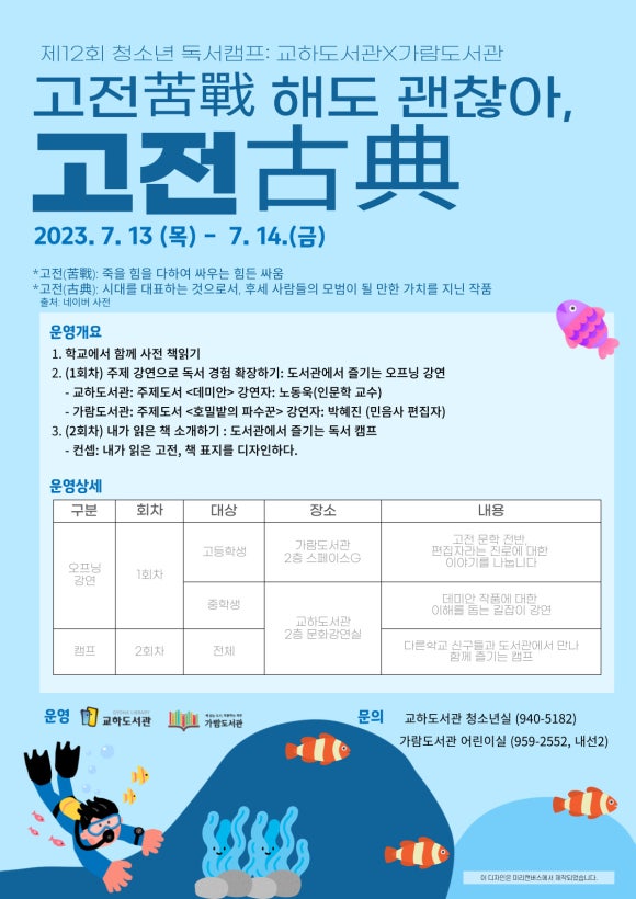 가람기획 이미지