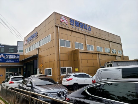 안전부분자동차정비공업사 이미지