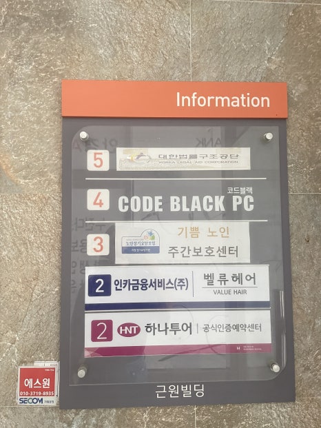 벨류헤어 이미지