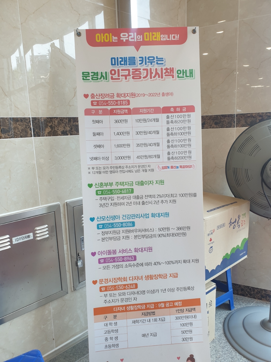 이디야(포천이동점) 이미지