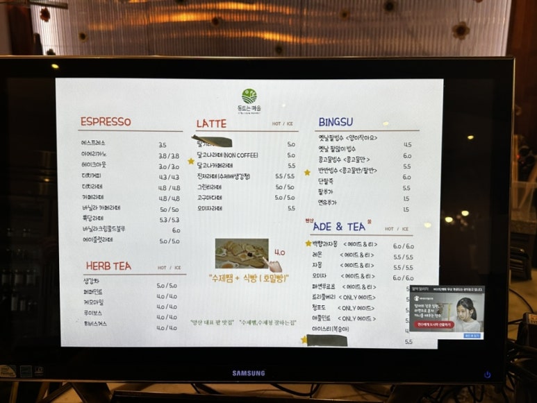 동트는마을 이미지