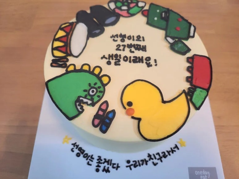 원데잇케이크 이미지