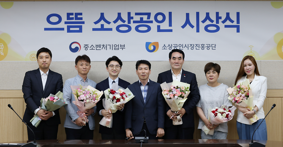 으뜸산업 이미지