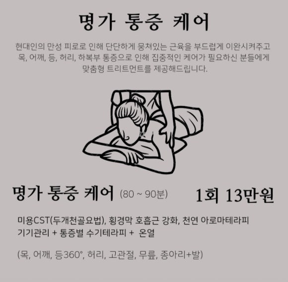 금손명가 이미지