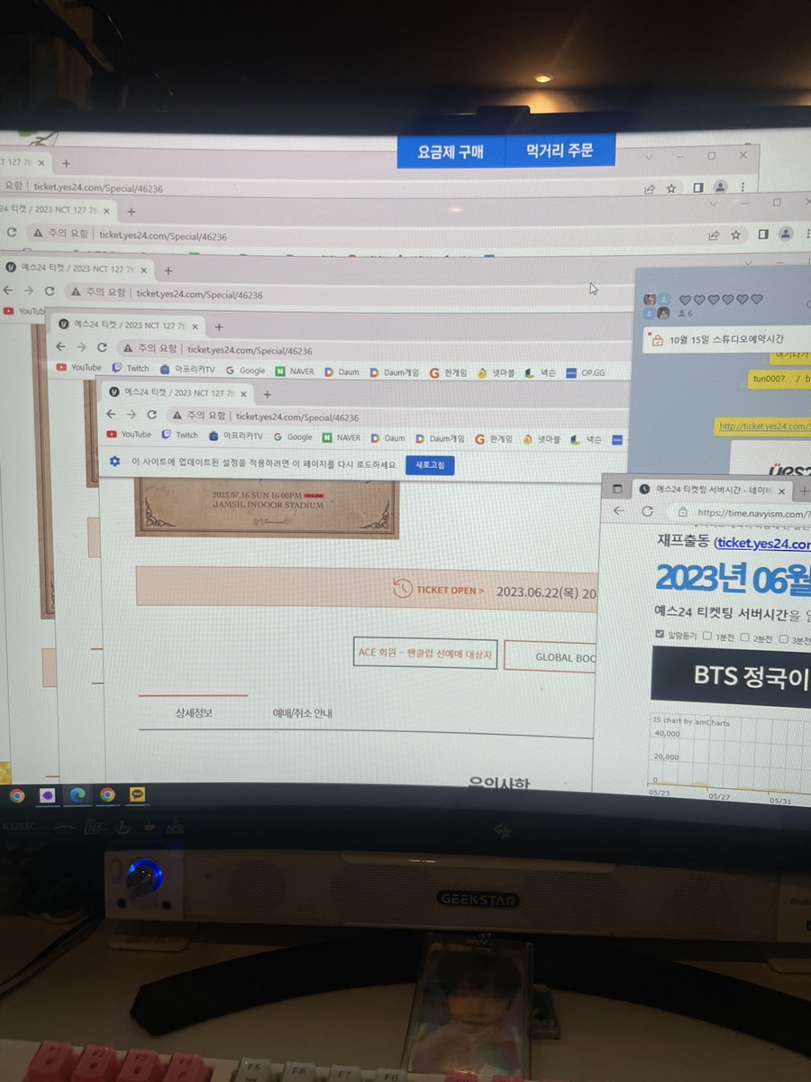 삼층피시방 이미지