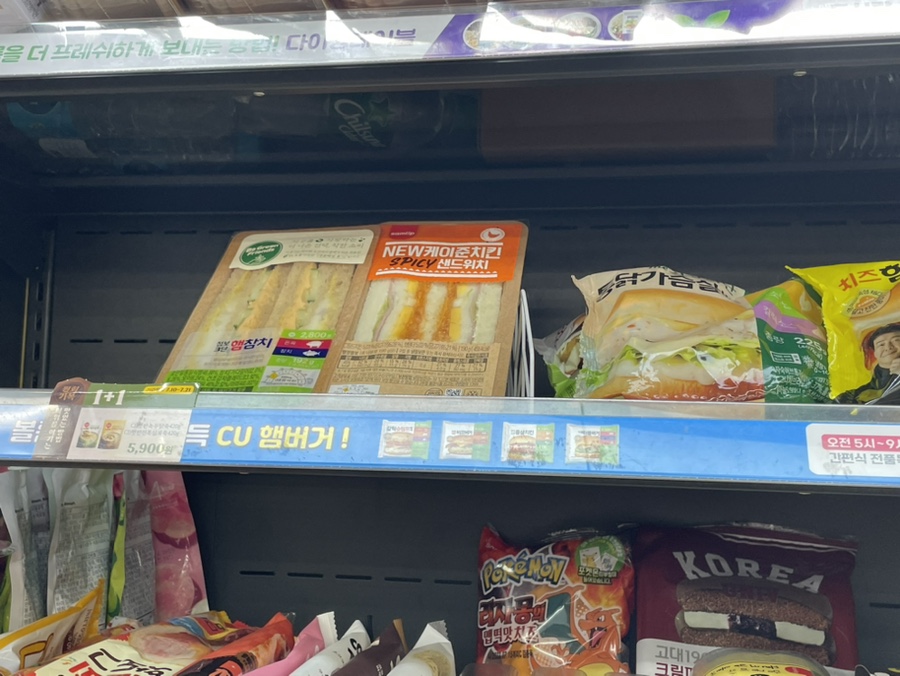 CU구의푸른점 이미지