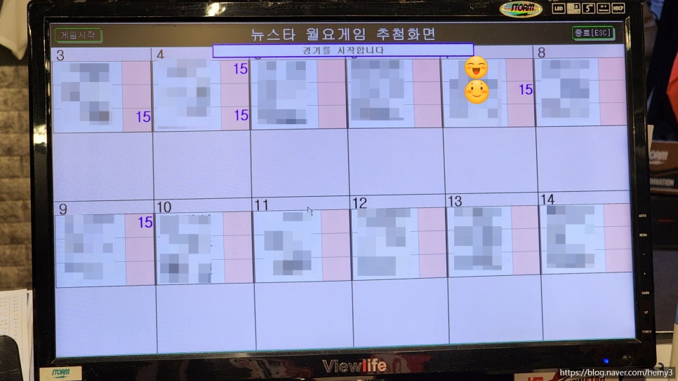 뉴스타볼링장 이미지