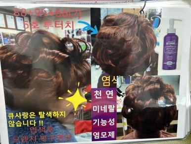 큐사랑일산 이미지