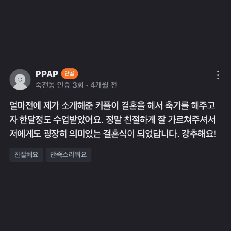 온더코너 이미지