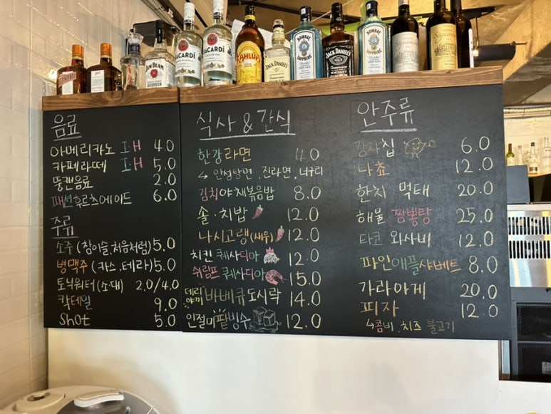 솔쉐프 이미지