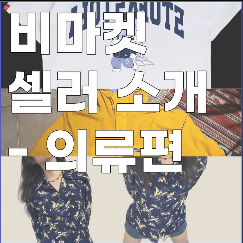 허니자앤드 이미지