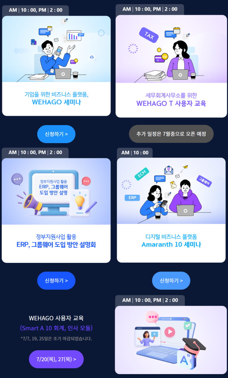 대로세무회계사무소 이미지